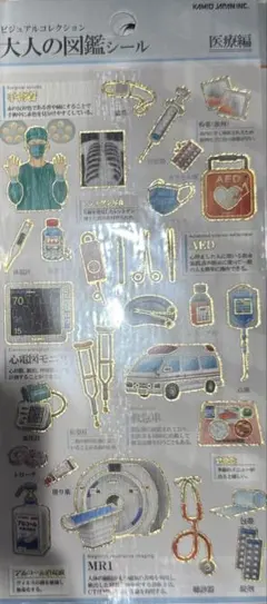 RKrin様 リクエスト 2点 まとめ商品