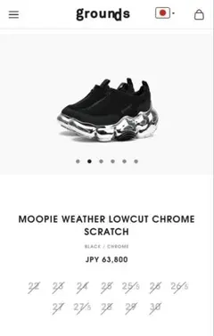2026年最新】moopie chromeの人気アイテム - メルカリ