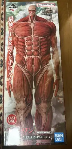 新品未開封】一番くじ 進撃の巨人 ラストワン賞 超大型巨人MEGAIMPACT