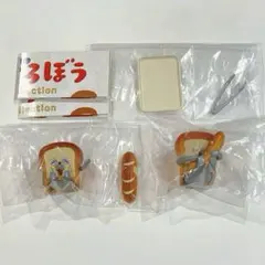 ガチャガチャ　パンどろぼう フィギュアコレクション　2点セット　①