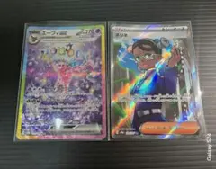 Item thumbnail for item 7fc0d6c7-5ad4-4745-b259-ca43c6daf880