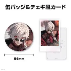 2026年最新】葛葉 誕生日グッズ 2024の人気アイテム - メルカリ