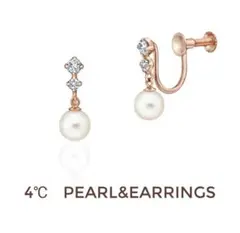 パール イヤリング