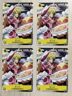 ［即購入可］サンジ　Vジャンプ付録　4枚セット　P-120