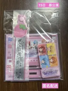 すとぷり 歌みたライブ アップグレード特典 15日 昼