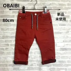 K53 新品 OBAIBI オバイビ ベビー ストレッチパンツ レッド 80㎝