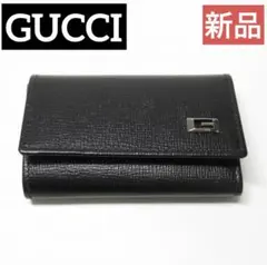 【新品】GUCCI/グッチ レザー 6連 キーケース ブラック