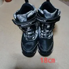 speedX 子ども用スノーボードブーツ　18㎝