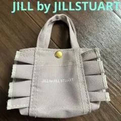 JILL by JILLSTUART ミニフリルトートバッグ ガチャ