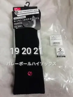 新品★19 20 21★1足　バレーボール　ハイソックス　靴下　黒×ピンクのサムネイル