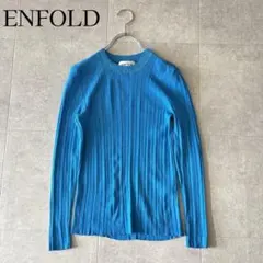 【美品】エンフォルド クルーネック クルーネック リブニット 38 ブルーのサムネイル