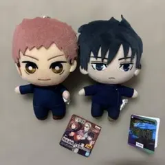 呪術廻戦 ぬいぐるみ 虎杖悠仁 伏黒恵 新品未使用 タグ付き