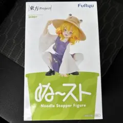 FuRyu 東方Project ぬーどるストッパーフィギュア 洩矢諏訪子