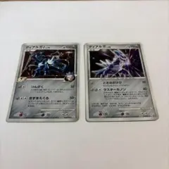 ポケモンカード ディアルガlv63&パルキアlv62 セット ポケモンカード ディアルガlv63&パルキアlv62 セット - メルカリ