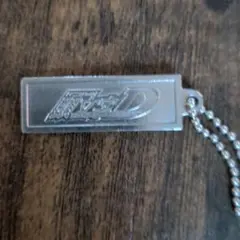 頭文字D トレーディングコルクコースター アクリルキーホルダー 藤原