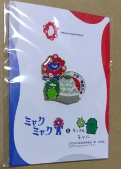 Expo2025 関西万博 ミャクミャク モリゾー キッコロ ピンバッジ 新品