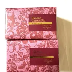 湘南チーズパイ　190g×2箱のサムネイル