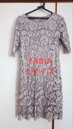 FABIA パープルグレー レース 五分袖ワンピース　L　パーティー結婚式