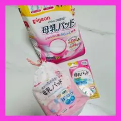 Pigeon 母乳パッド 94枚+Chu Chu20枚+試供品2枚入り