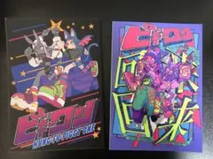 Item thumbnail for item 6b2f4da2-fabb-40a4-ab46-ebec61ad5c6e