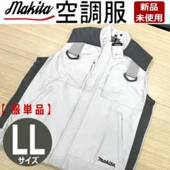 2026年最新】マキタ空調服の人気アイテム - メルカリ