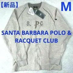 恵笹の葉様 リクエスト 3点 まとめ商品