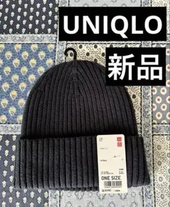 リブニットビーニー ニット帽 GU/グローバルワーク/無印良品/ワークマン