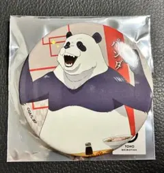 呪術廻戦 パンダ