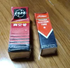 ナショナル真空管 42EC4 12G-B7 3本セット - メルカリ
