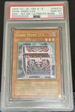 2026年最新】暗黒のミミック LV3の人気アイテム - メルカリ