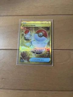 ポケモンいれかえ UR SV2a ポケモンカード151 209/165