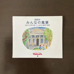 ヤクルト カレンダー　2026年のサムネイル