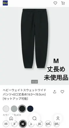 ニクネム23様 リクエスト 2点 まとめ商品