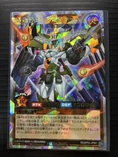 遊戯王ラッシュデュエル 球児皇ホーム セット まとめ売り おまけ付き