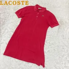 A20【人気】LACOSTE★ポロワンピース レッド フランス製 サイズ40のサムネイル