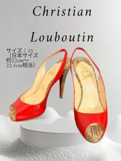 Christian Louboutin オープントゥパンプス 35のサムネイル