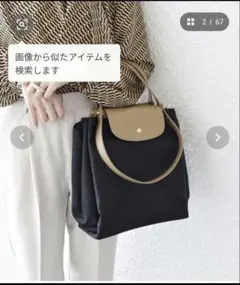 SHIPS　ナイロン2ハンドルバッグのサムネイル