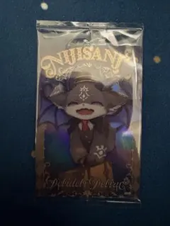 にじさんじ ウエハース2 でびでび・でびる