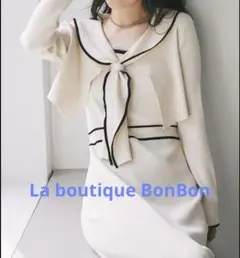 La boutique BonBon【最強着映えセット】バイカラーニットワンピ