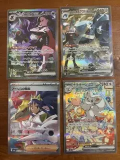 思*ィ様 ポケモンカード まとめ売り　セット