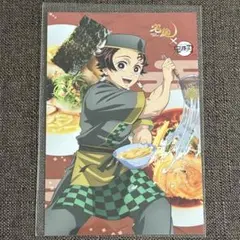 炭治郎 特典 ポストカード 宅麺 鬼滅の刃