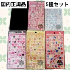 サンリオ BONBON DROP mojiシール 8種セット - メルカリ