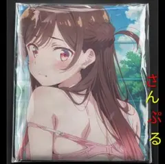 彼女、お借りします　 水原千鶴　抱き枕カバー