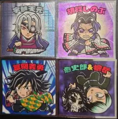 鬼滅の刃マン 無限城編 シール 4枚セット 12.6.5.19