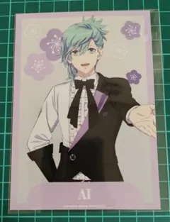 うたプリ タブナイ 乃し梅 特典 藍