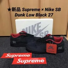 ■★新品 Supreme × Nike SB Dunk Low Black 27
