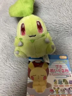 y*8様 ポケモン　ポケセン　プチぬいぐるみ　チコリータ