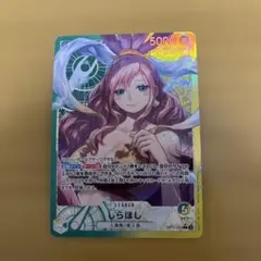 2026年最新】しらほし リーダーパラレルの人気アイテム - メルカリ