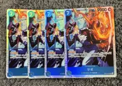 ワンピースカード　《神の島の冒険》　サボ　SR 4枚セット　OP15-046