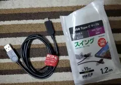 USB　Type-C　ケーブル